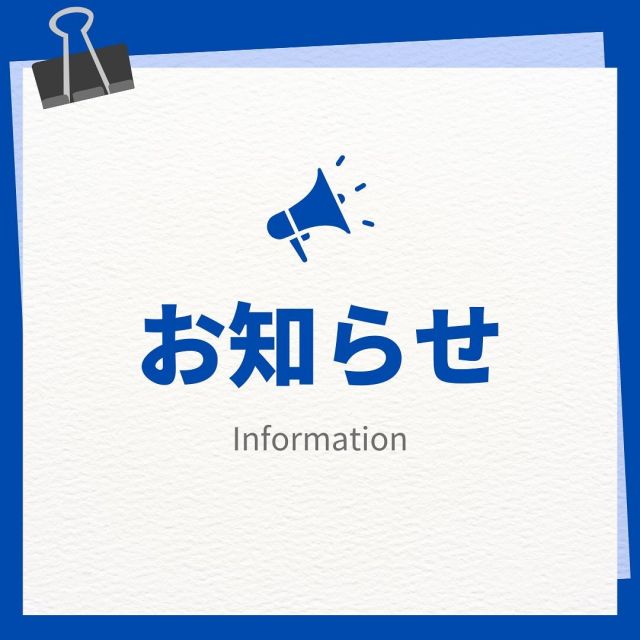 お知らせです📣
12月のフォーシーズンセミナー開催のご案内です！
今回はeスポーツです🎮
自治体の取り組むでもeスポーツを導入される
自治体も多くなってきています！
オンラインでの交流や物忘れの予防など
様々な課題改善につながるあらたなツールとなると思います。
ご興味のある方はぜひぜひお気軽にご参加ください🙇🙇

お問い合わせは
下記までお願いします！！
↓↓↓↓↓↓↓↓
フォーシーズン
宇城市松橋町久具2059-1
0964-34-3466
担当:山内

#宇城市
#介護施設
#eスポーツ
#地域密着型特定施設入居者生活介護 
#グループホーム 
#小規模多機能型居宅介護 
#デイサービス
#訪問看護
#居宅介護支援事業所 
#企業主導型保育園 
@fo_season.houkan 
@sorairo_hoikuen
